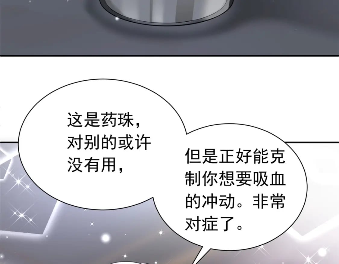 51 爸爸，晚上好43