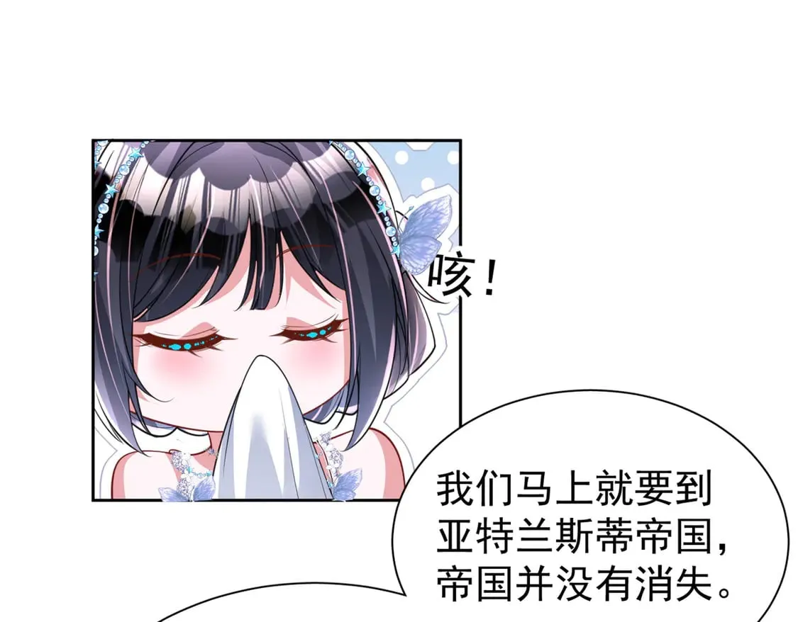 169 女王的枕边人22