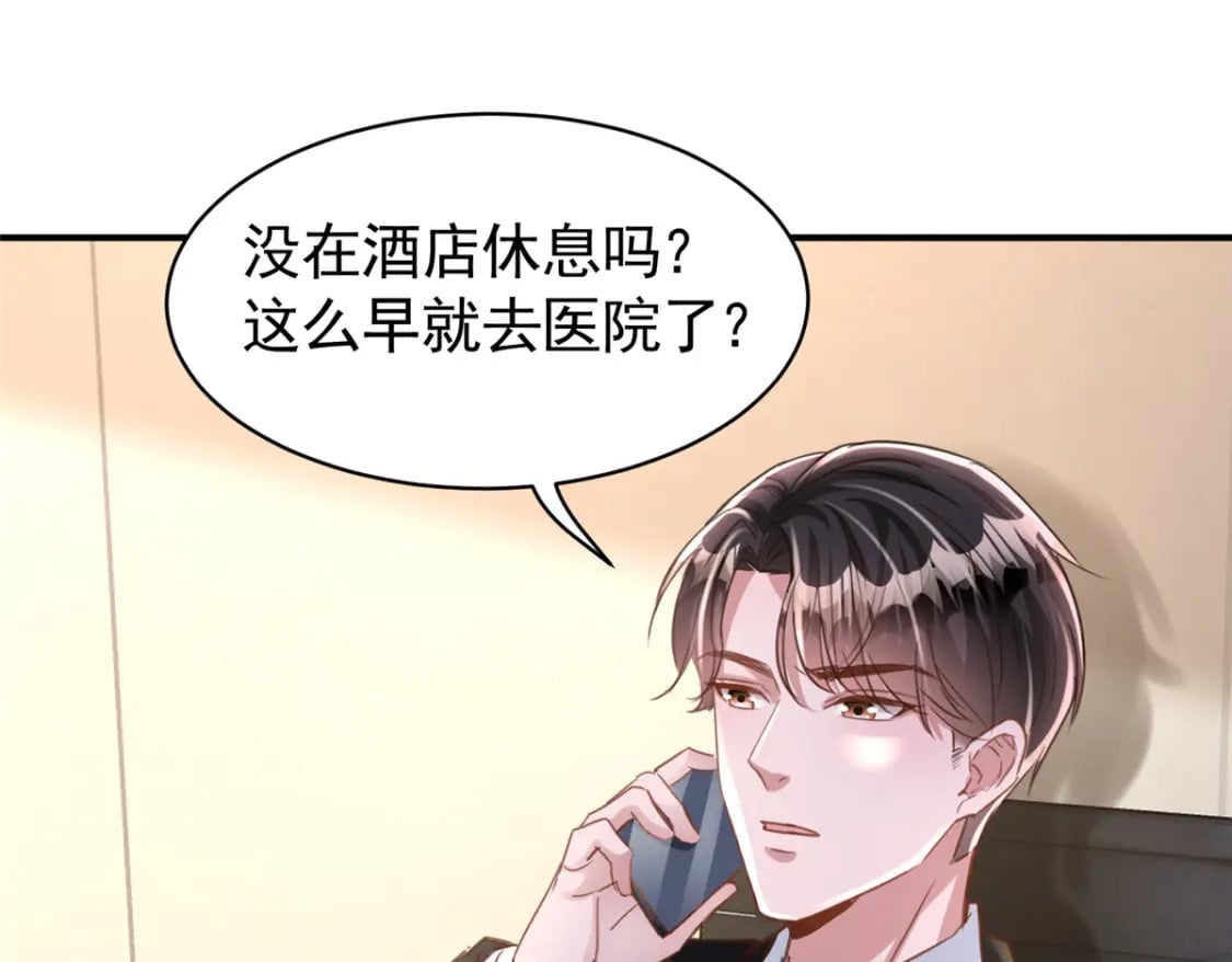 84 你对我爸都做了什么？63