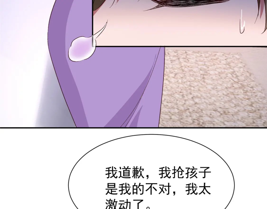 108 还是小萝莉的话管用113