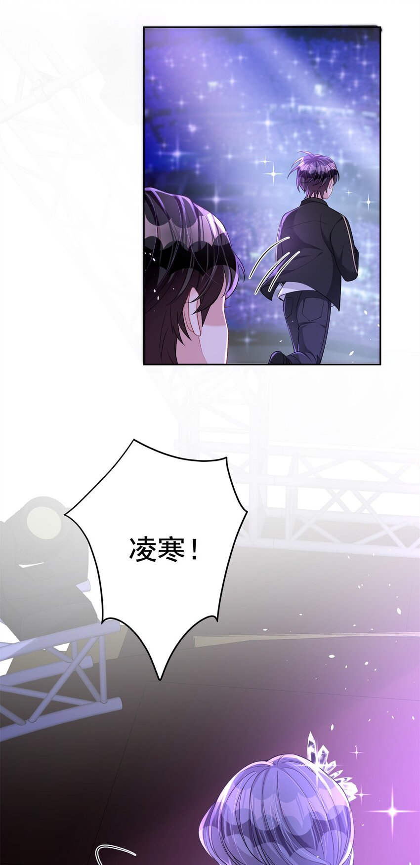 23 间接接吻？6