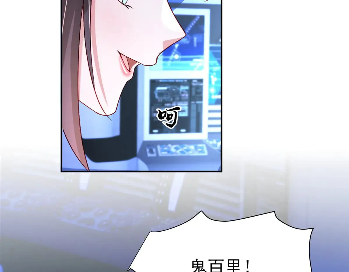 178 鲨鱼女王的歌声49