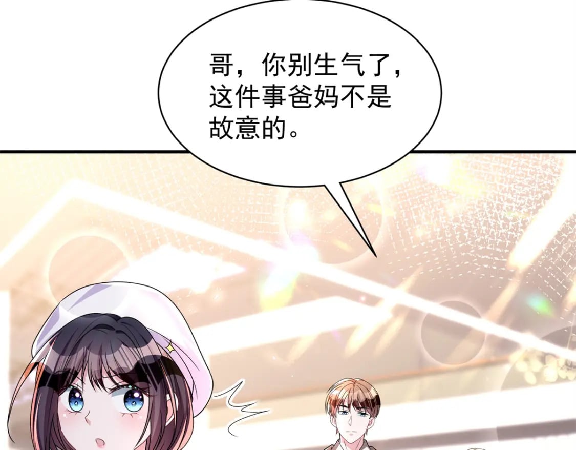 54 我想你想得要疯了8