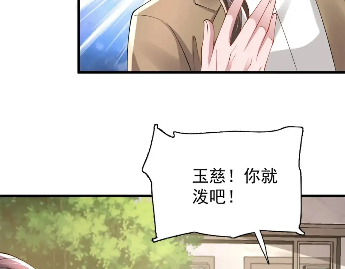 131 交换了的人生30