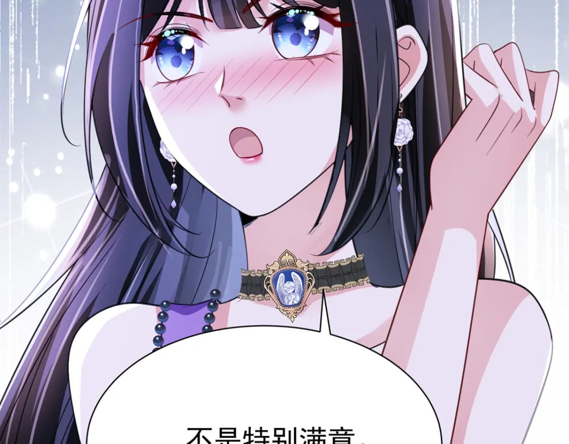 104 迷恋你的脚后跟19
