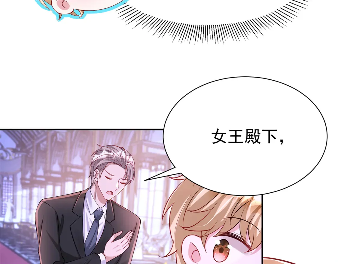 170 小鱼尾是海底女王？！48
