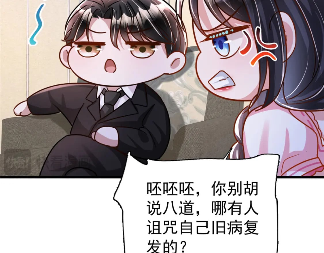 92 我才不要独守空房77