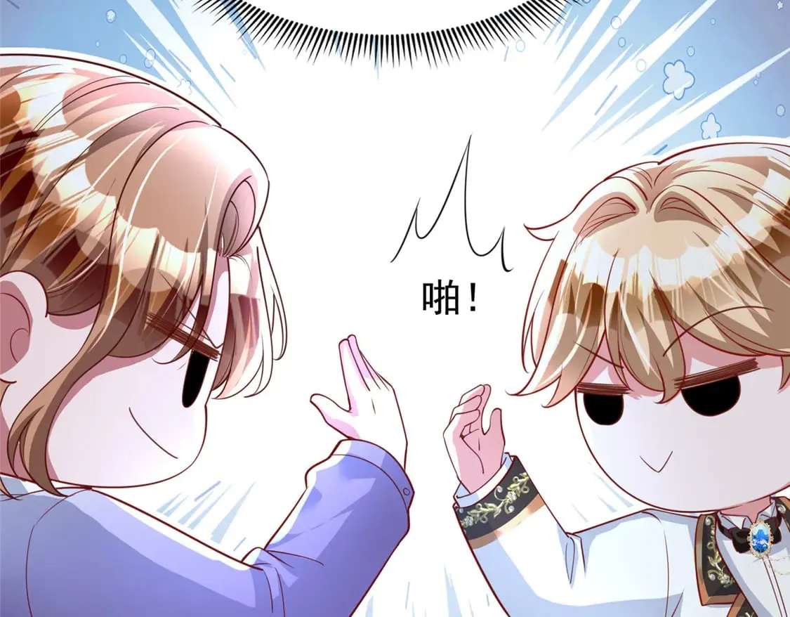 169 女王的枕边人29