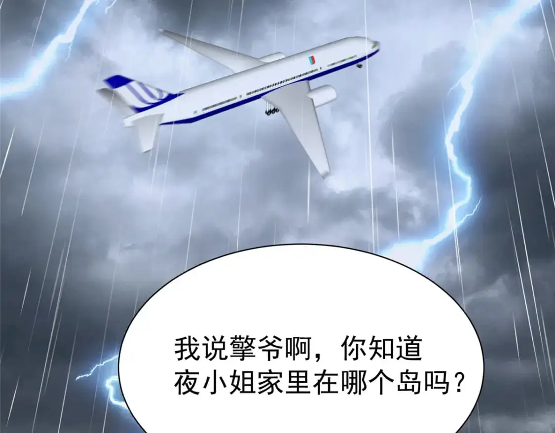 128 好想大毒瘤啊!92