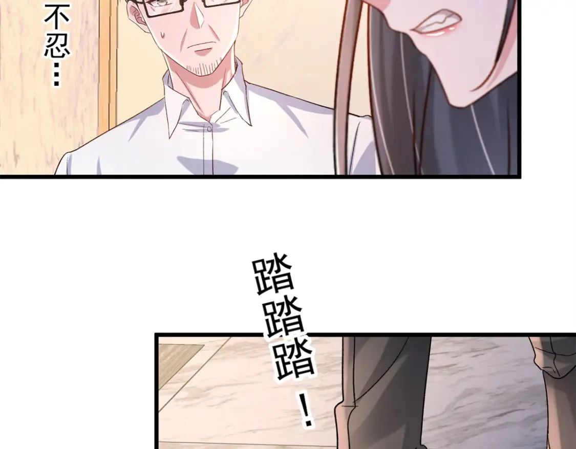 154 岳父的真实身份竟然是...13