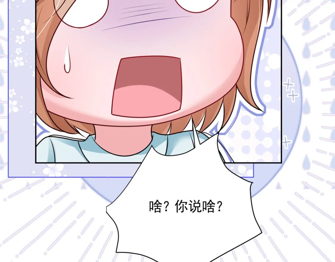 67 我真是他的女人啦117