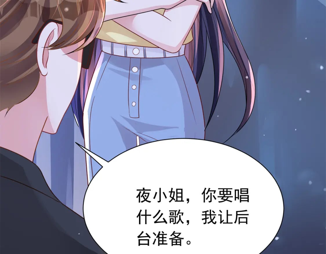 63 真正的美人鱼之歌47