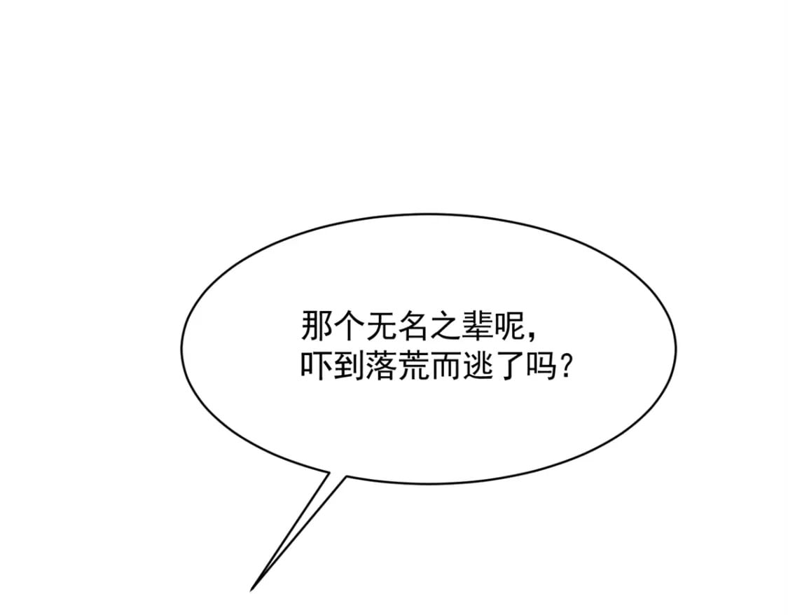 63 真正的美人鱼之歌67