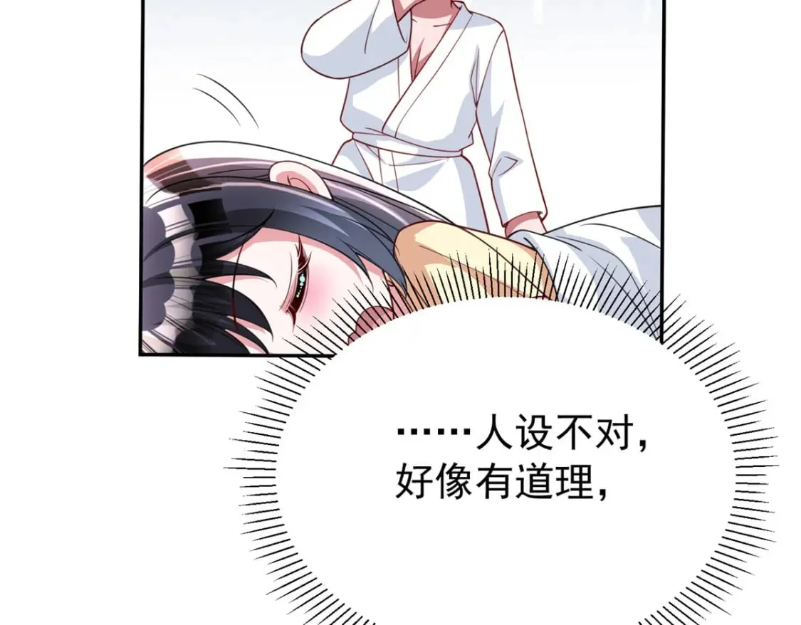 138 追妻火葬场100