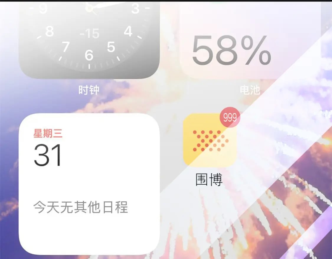 77 茕茕，是你吗？42
