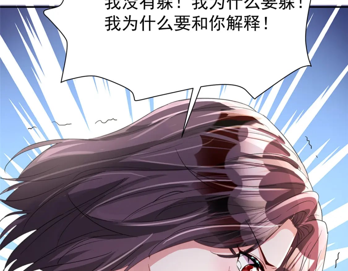 108 还是小萝莉的话管用126