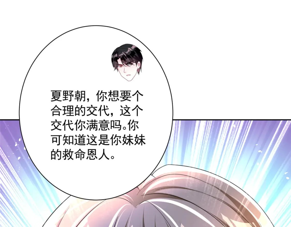 48 哥哥，真的好想你…94