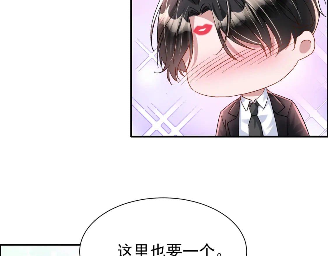 94 就当我从来没你这个表妹！61