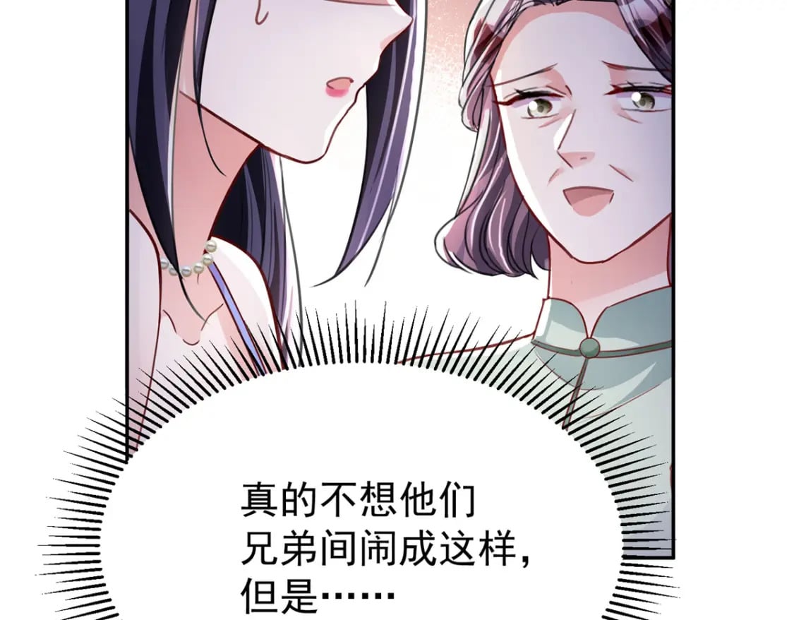 97 真的要兄弟相残吗？69