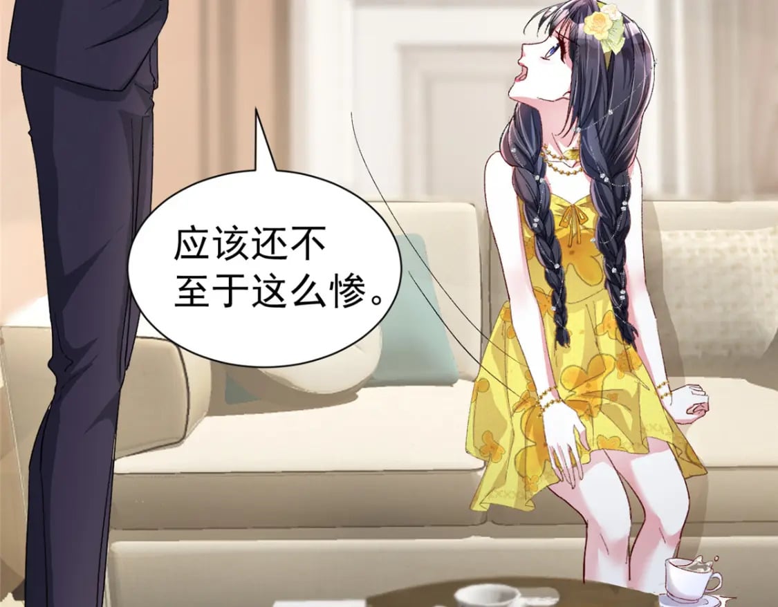 100 夜君擎，你满意了？84