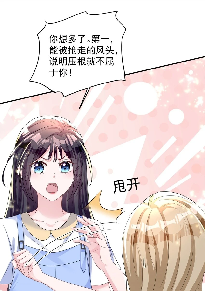44 你们能有什么缘分5