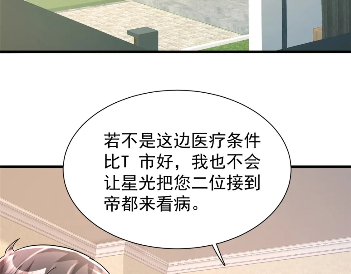 92 我才不要独守空房28
