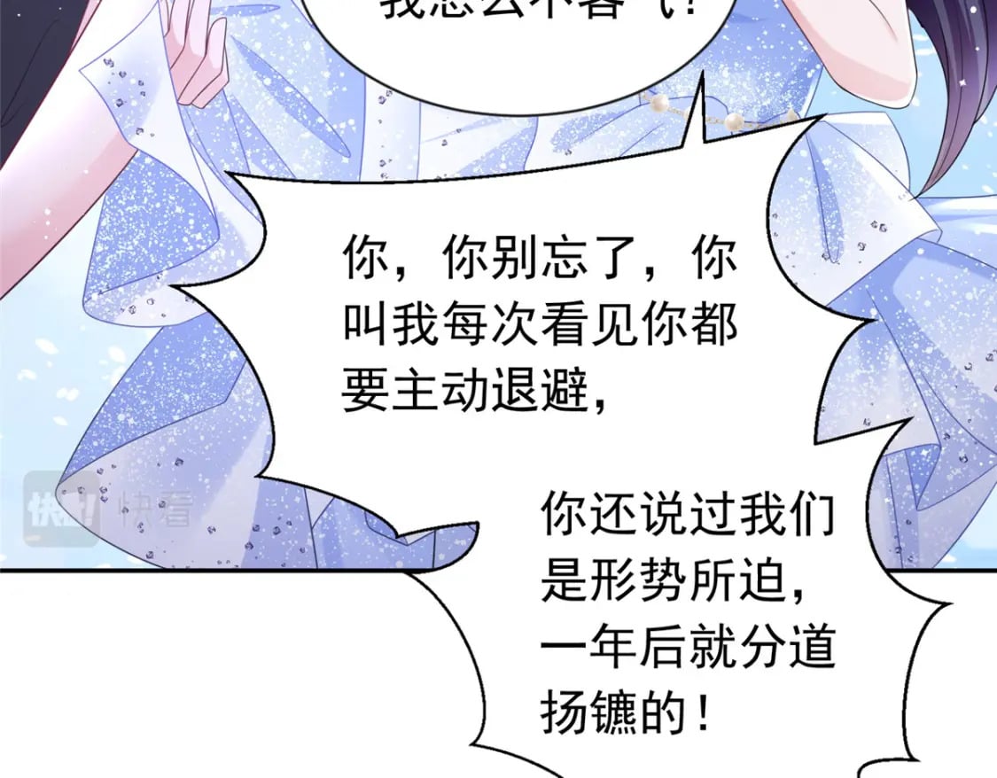 50 你是我的一夜星光97