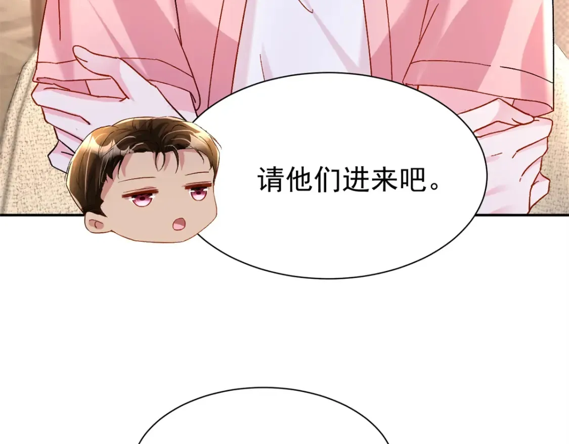 151 国家帮你生孩子6