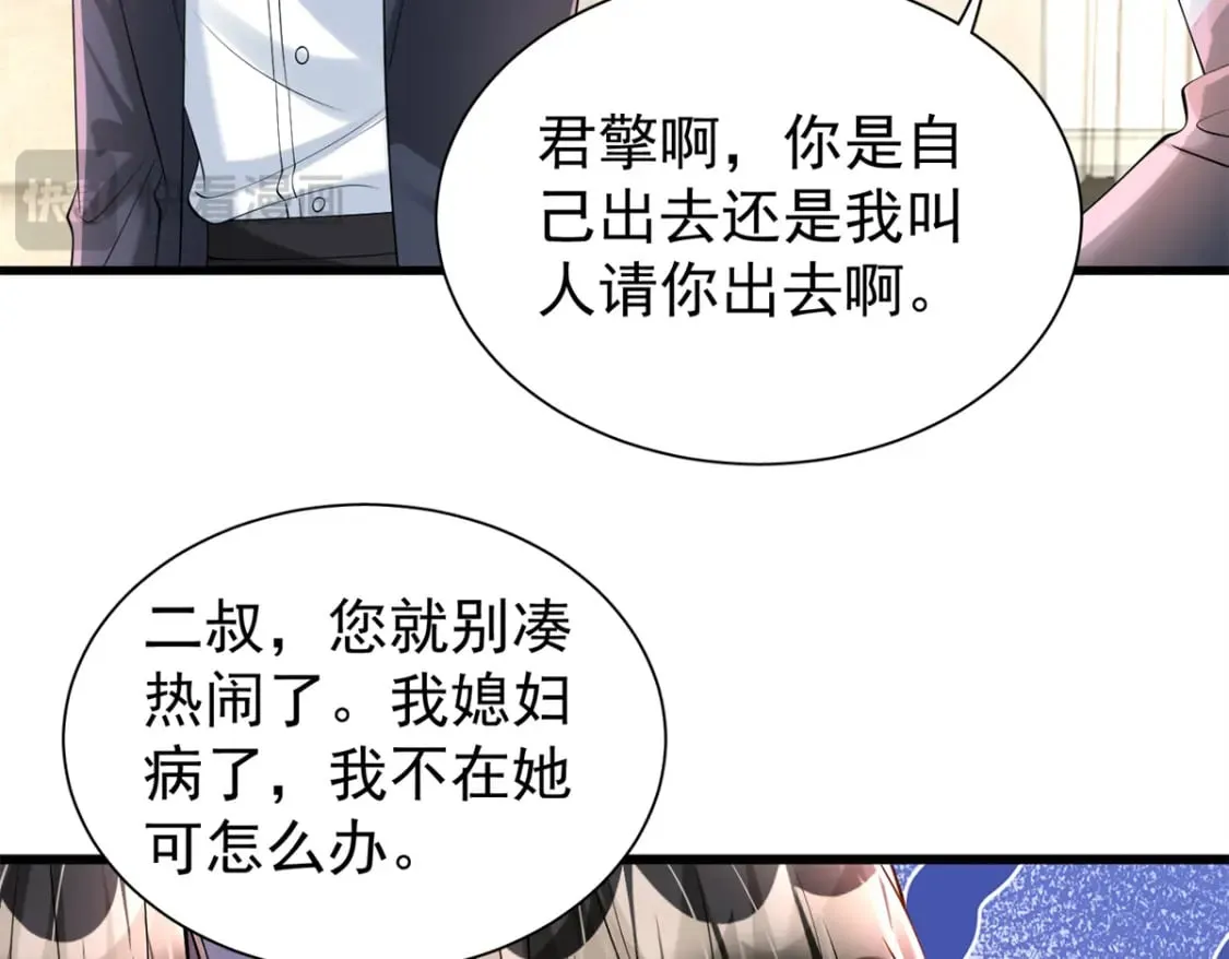 137 被误会的滋味31