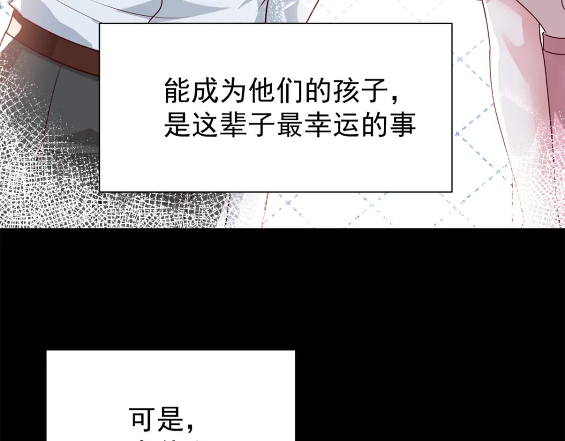 72 代价是……吸血53