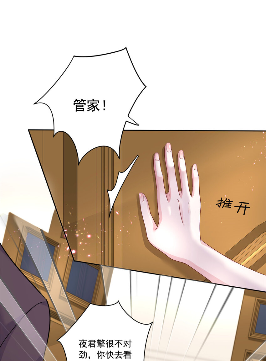 13 陪我熬过去……1