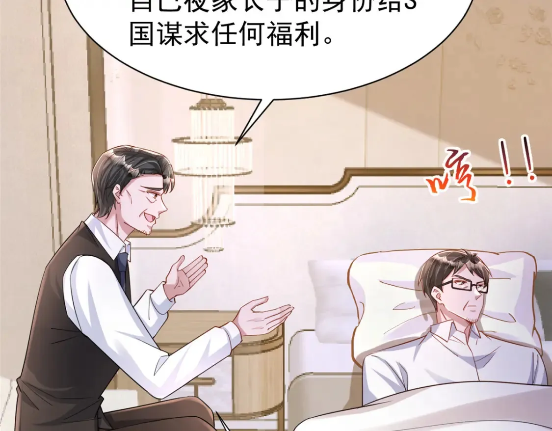 155 霸占对方的身体78
