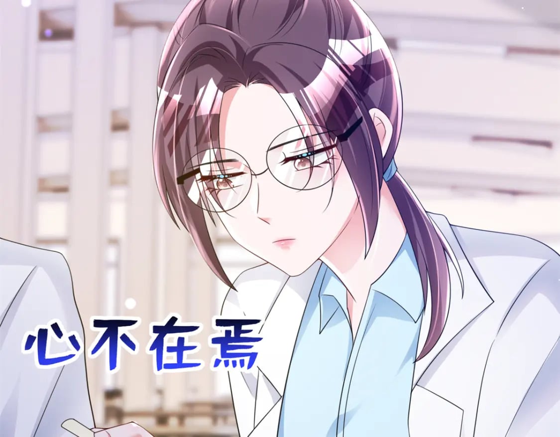 79 她有儿子了？！63