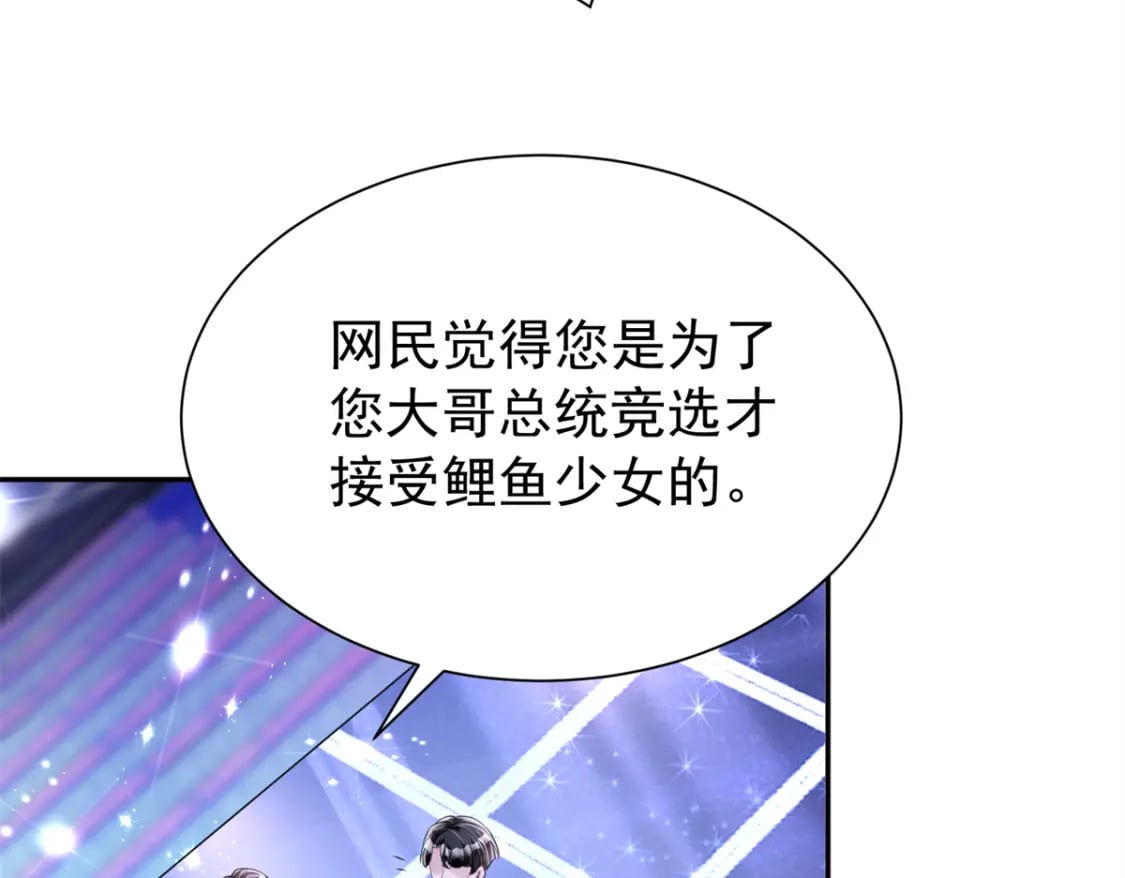 104 迷恋你的脚后跟9