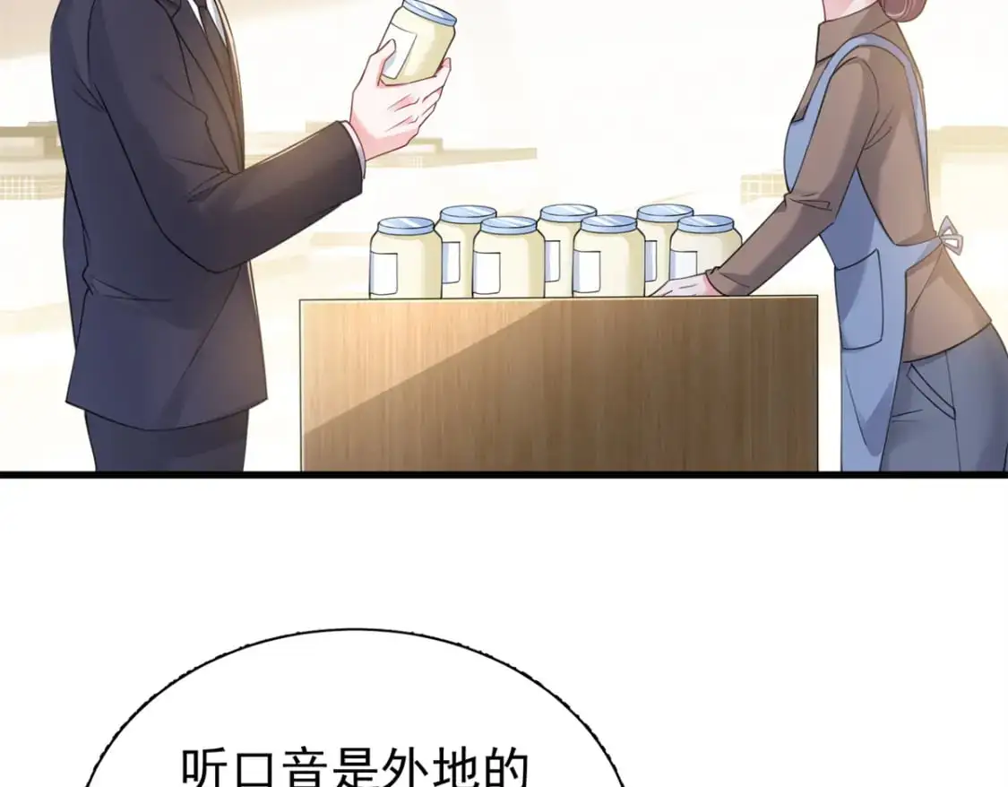 115 跪下来叫爸爸76