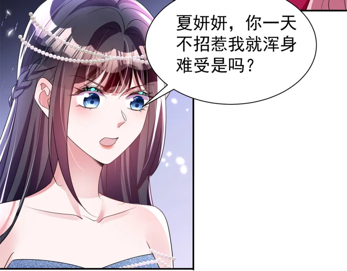 65 连你也不相信我的话吗？57