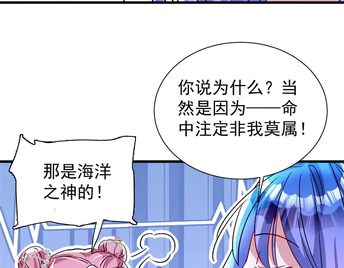 171 检验真爱的时刻37