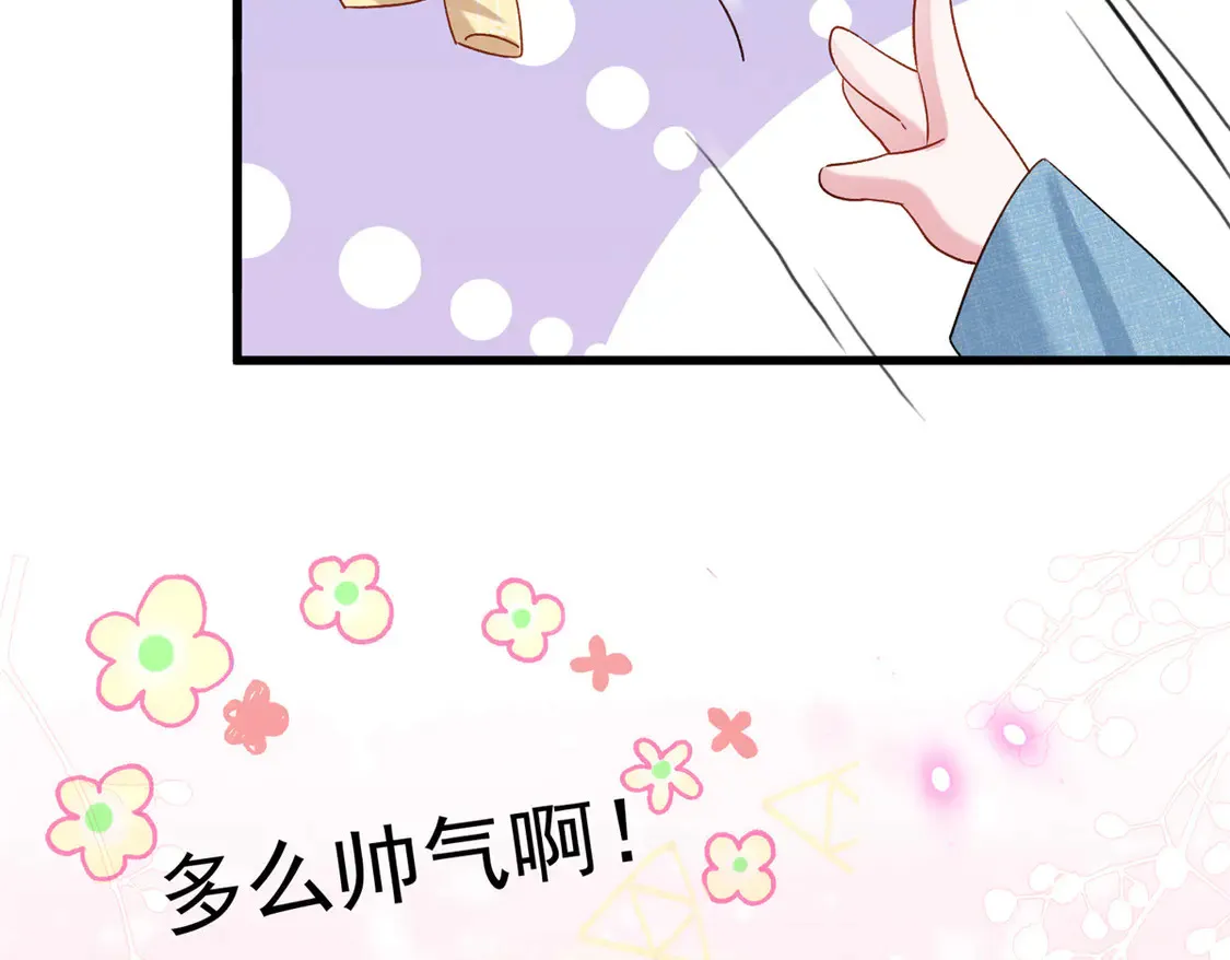 163 作成大佬的白月光6