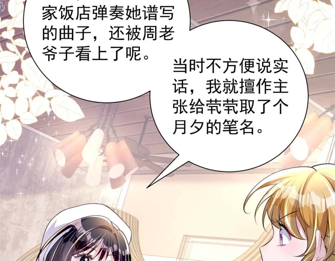 54 我想你想得要疯了44