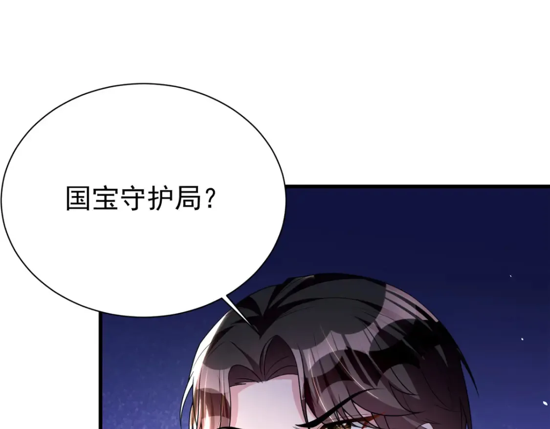 37 我是来讨债的！4