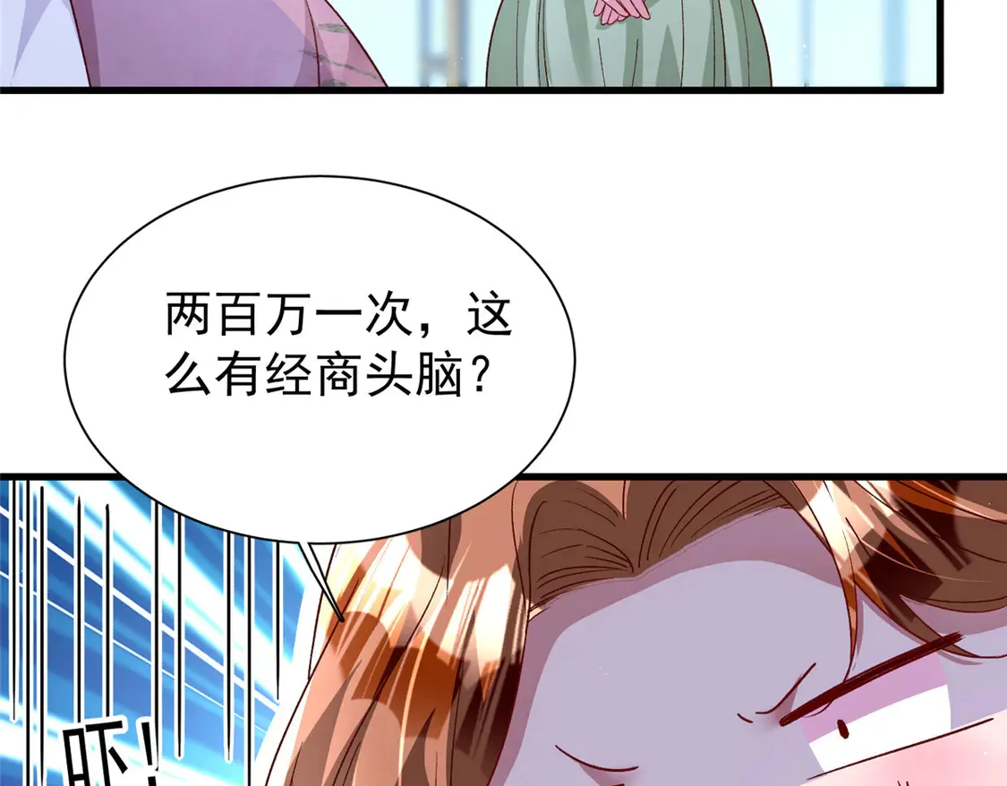 171 检验真爱的时刻66