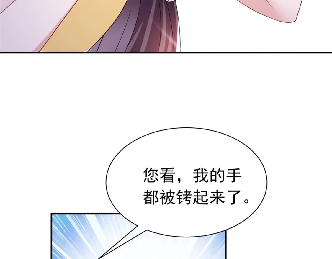 60 没办法，后台就是硬57