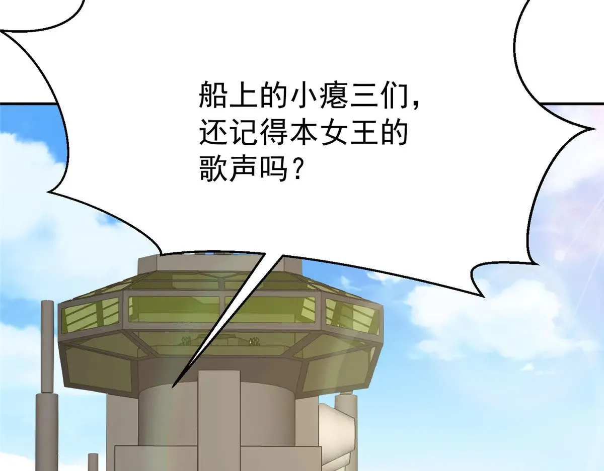 178 鲨鱼女王的歌声72