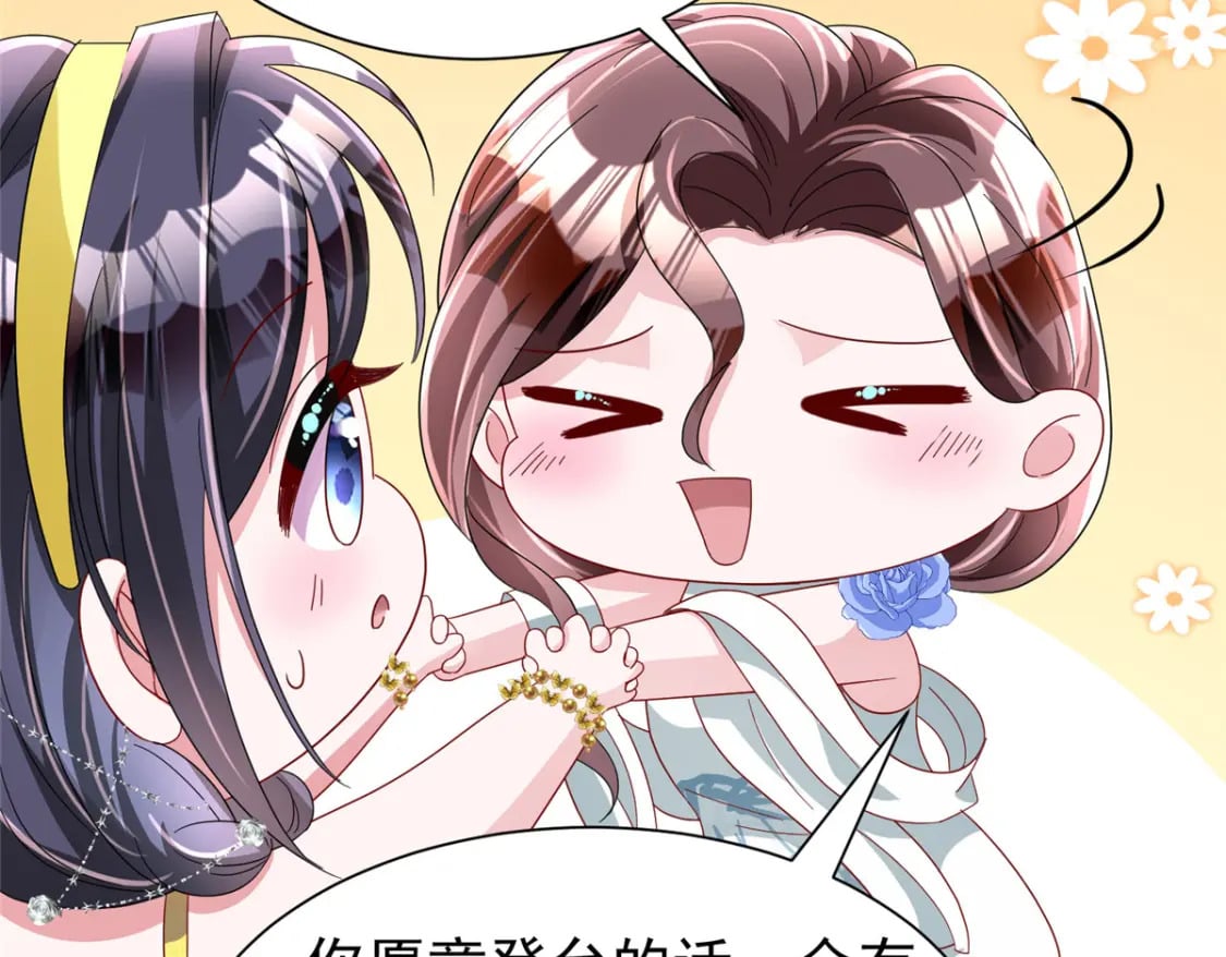 102 鲤鱼少女49