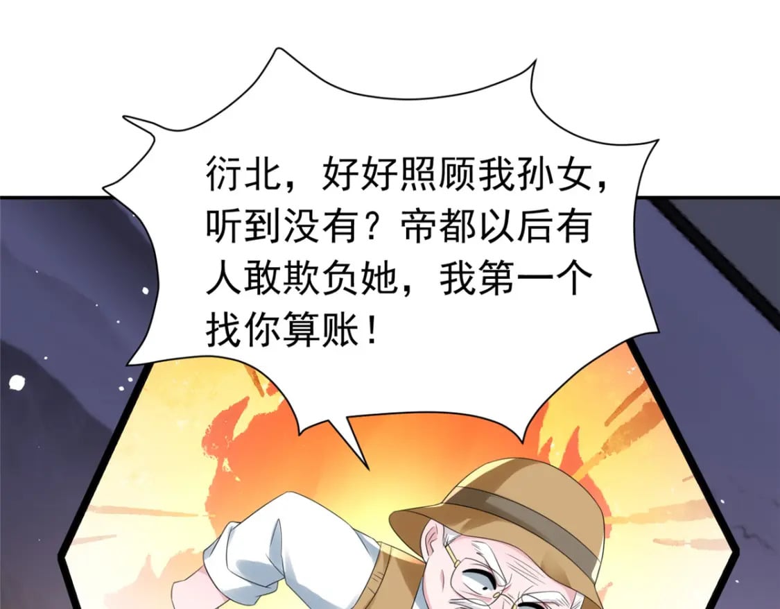 60 没办法，后台就是硬98