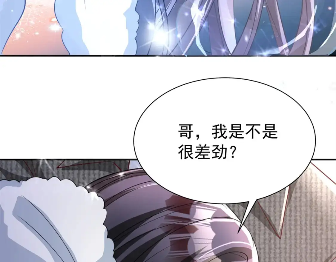 135 误会风波102