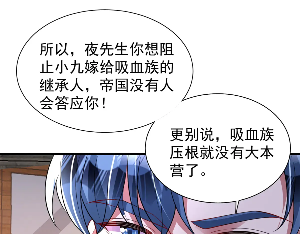 173 我要和你离婚！72