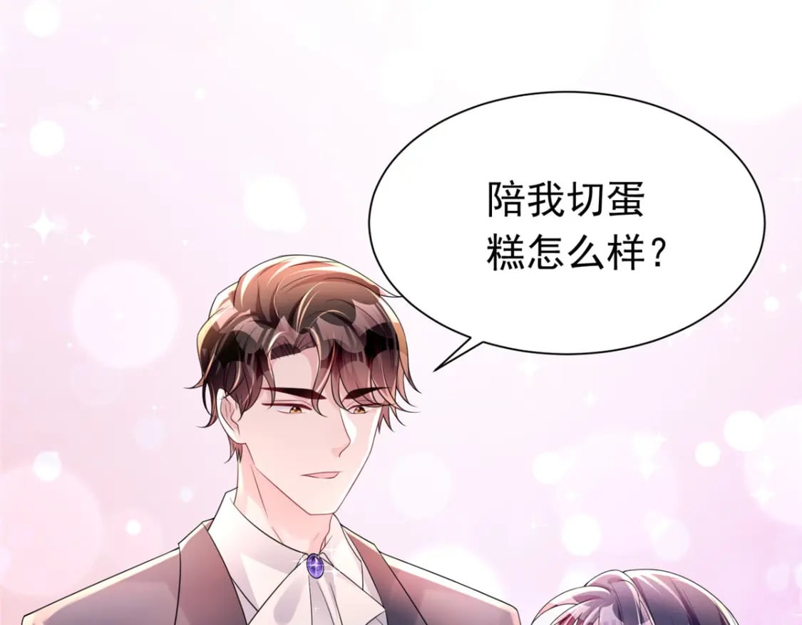 50 你是我的一夜星光62
