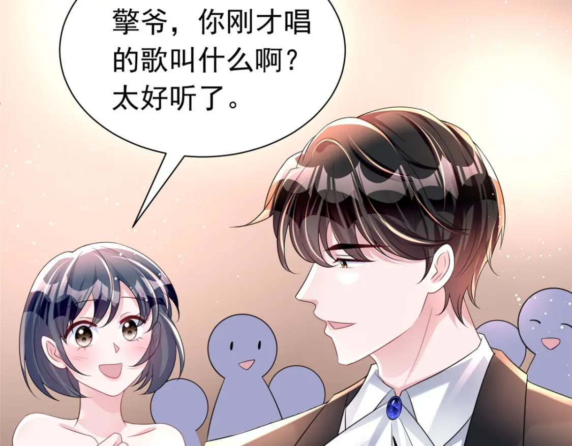 50 你是我的一夜星光73