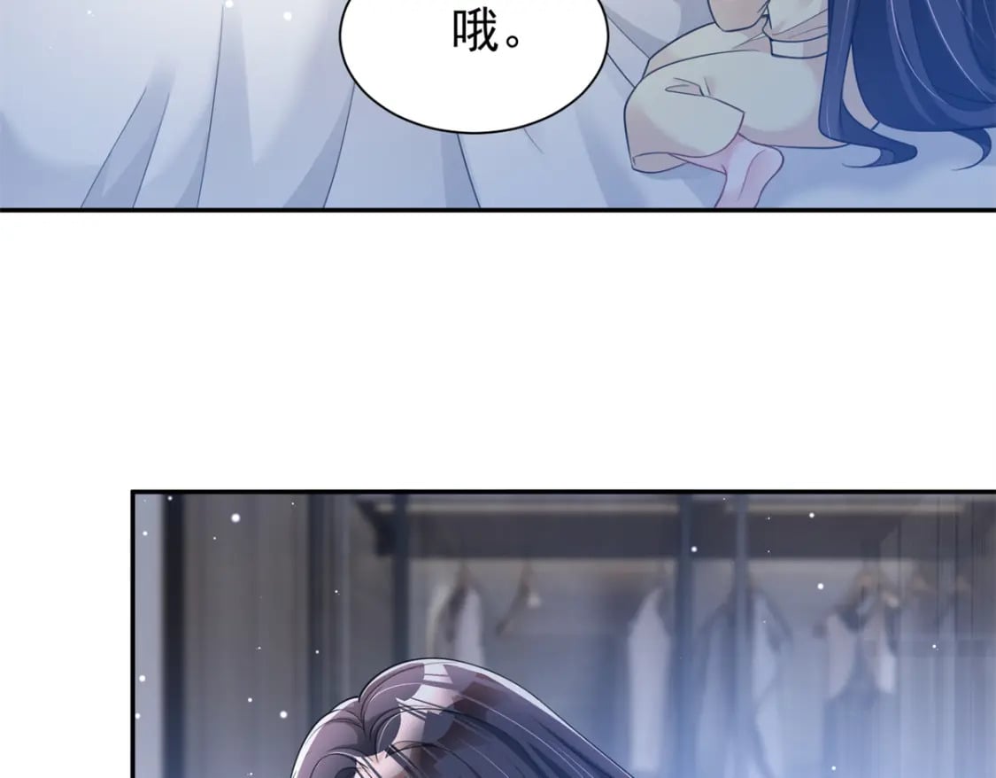 93 你愿意要我吗？58
